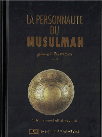 La personnalité du Musulman - شخصية المسلم Al - imen