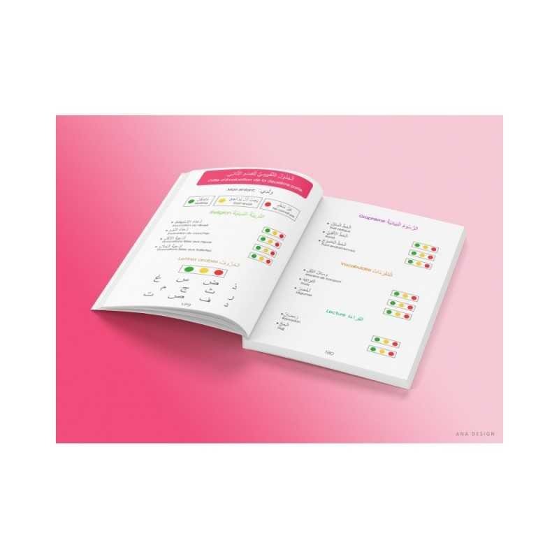 La Petite Section - Al-fi'atu As-soughra - Tout Le Programme - 3/4 Ans - Bilingue Français/arabe Idrak Livre > Islam 9782959086304 Librairie Musulmane Al-imen