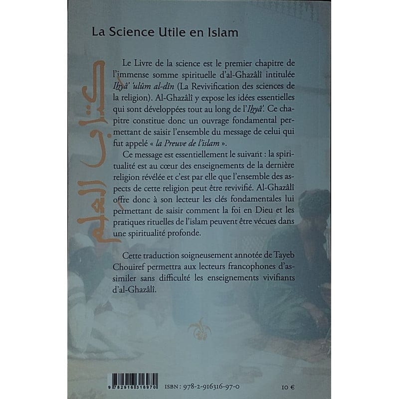 La Science Utile en Islam, de Al-Ghazali (Souple) - Imam Al-Ghazâlî - IQRA IQRA Livres > Islam 9782916316970 Librairie Musulmane Al-imen