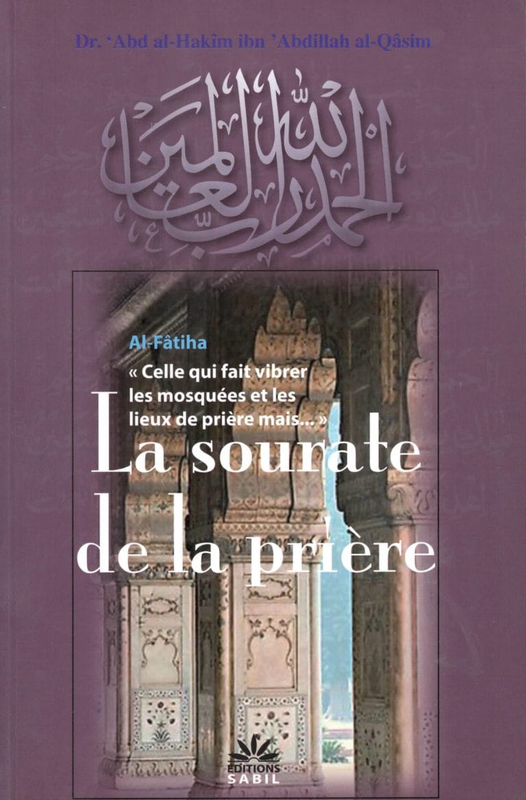 La Sourate de la Prière  — Sabil Sabil Livres > Islam > Prière (Salat) 9782917034385 Librairie Musulmane Al-imen