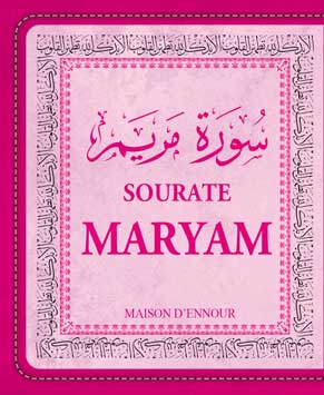 La sourate la Caverne (Arabe/Français/Phonétique) | Éditions Maison d'Ennour Maison d'Ennour Coran 9782752403469 Librairie Musulmane Al-imen
