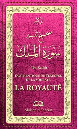 La sourate Yâ Sîn (Arabe/Français/Phonétique) | Éditions Maison d'Ennour Maison d'Ennour Livre > Islam 9782752403483 Librairie Musulmane Al-imen