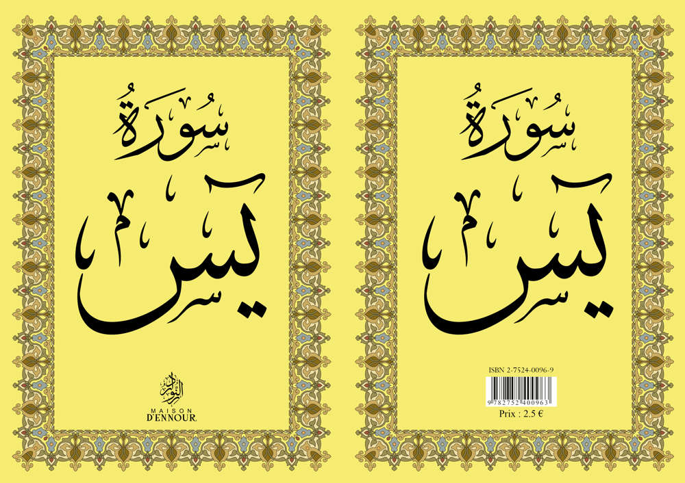 La Sourate Yâ Sîn | Éditions Maison d'Ennour Maison d'Ennour Livre > Islam 9782752400963 Librairie Musulmane Al-imen