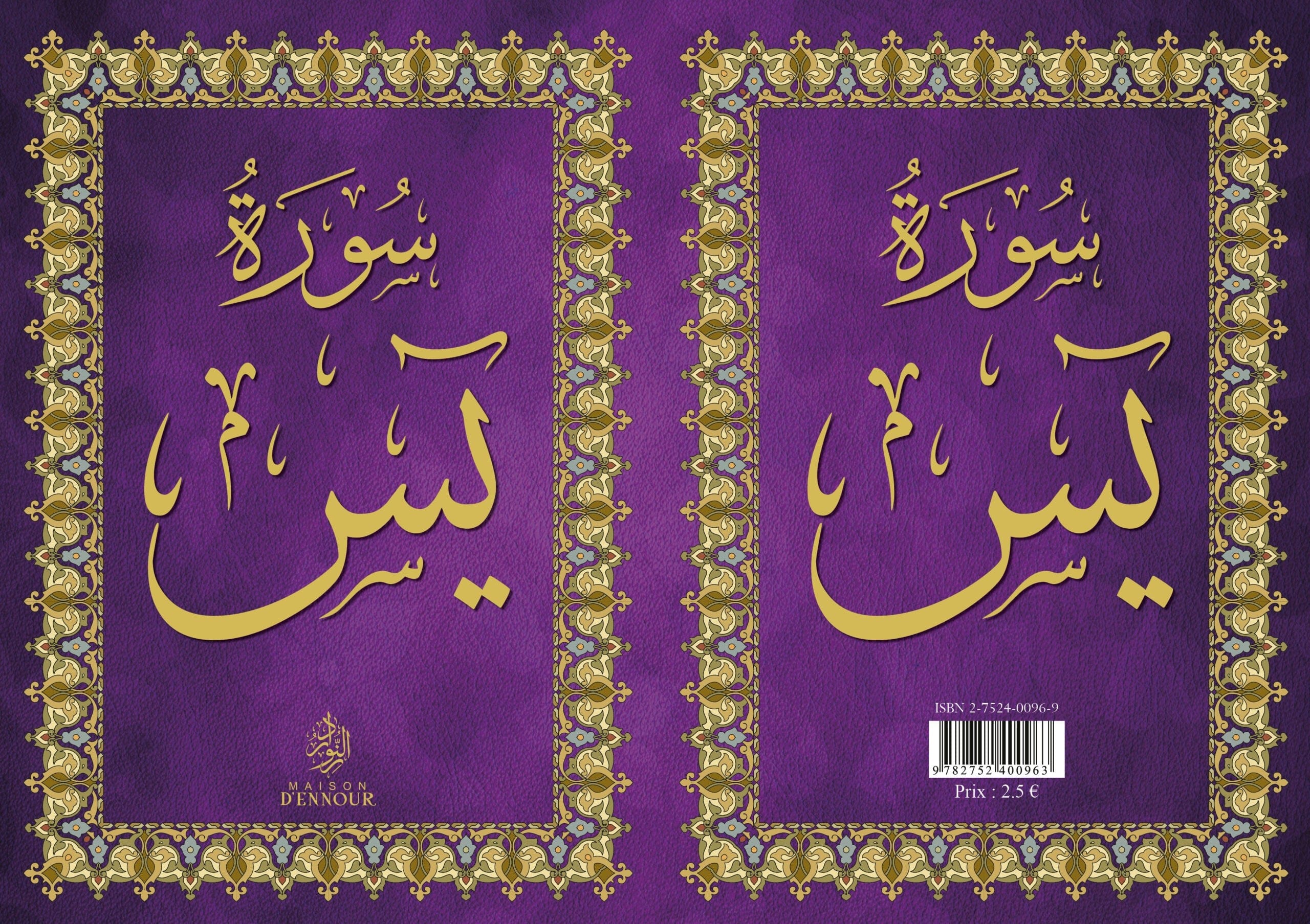La Sourate Yâ Sîn | Éditions Maison d'Ennour Maison d'Ennour Livre > Islam 9782752400963 Librairie Musulmane Al-imen