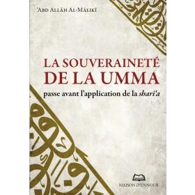 La souveraineté de la Umma passe avant l'application de la Sharî'a Al - imen