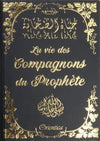 La vie des Compagnons du Prophète Al - imen