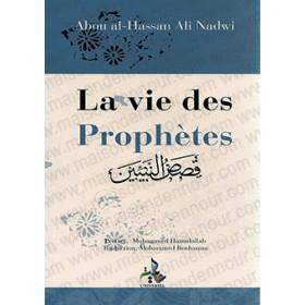 La vie des prophètes Al - imen