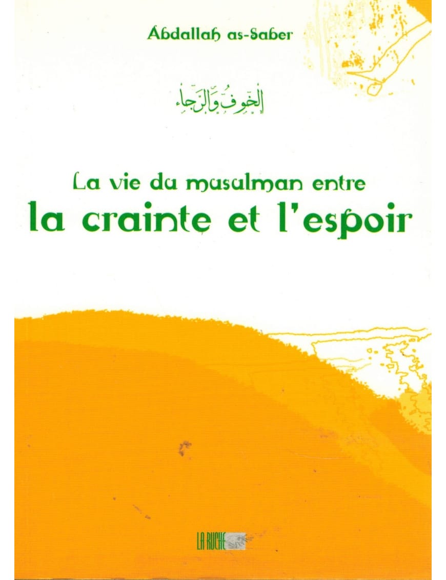 La vie du musulman entre la crainte et l'espoir - Abdallah As-Saber - La Ruche - Éditions Iqra Iqra Livre > Islam > Foi et Spiritualité 9782914566728 Librairie Musulmane Al-imen