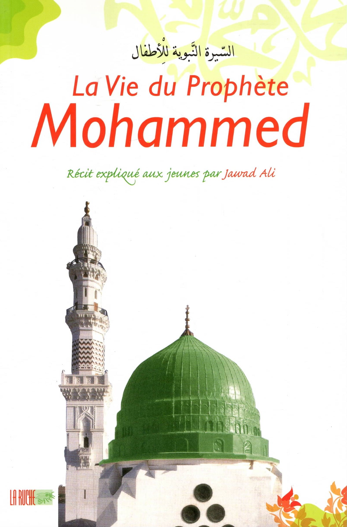 La Vie du Prophète Mohammed - Jawad Ali - Editions La Ruche (Iqra) IQRA Livres > Islam 9782914566650 Librairie Musulmane Al-imen