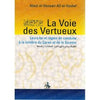 La voie des Vertueux - منهاج الصالحين - Livres par édition par Universel disponible chez Al - imen