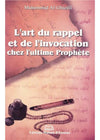 L’art du rappel et de l’invocation chez l’ultime Prophète Al - imen