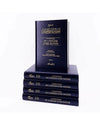 L'Authentique de l'Exégèse complet (Sahîh Tafsîr) en 5 volumes rédigé par Ibn Kathîr Noir - Livres par édition par Tawbah disponible chez Al - imen