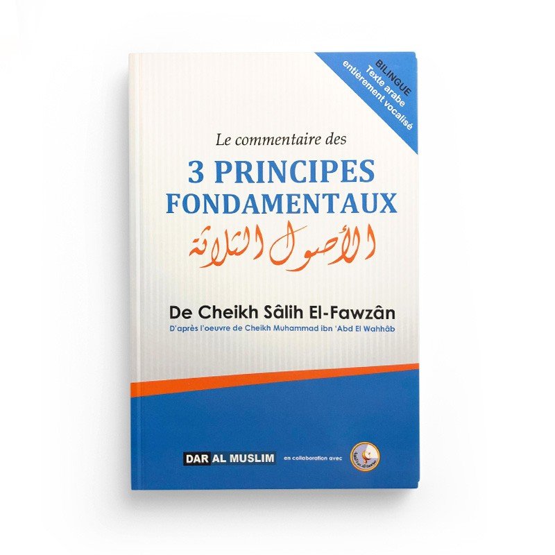 Le commentaire des 3 principes fondamentaux Al - imen