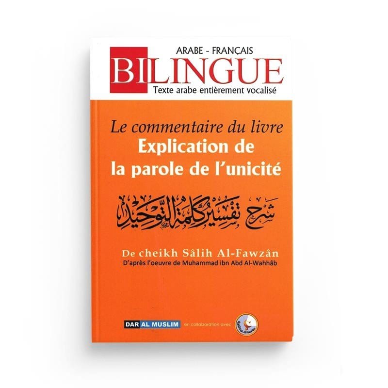 Le commentaire du livre "Explication de la parole de l'unicité" (Bilingue français/arabe) - شرح تفسير كلمة التوحيد Dar Al-Muslim Livre > Islam > Tawhid / Aqidah (Croyance) 9782917113981 Librairie Musulmane Al-imen