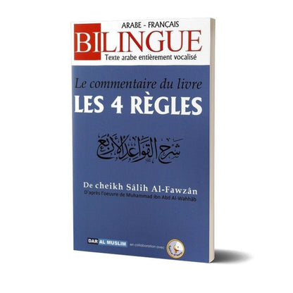 Le commentaire du livre "Les 4 règles" Al - imen