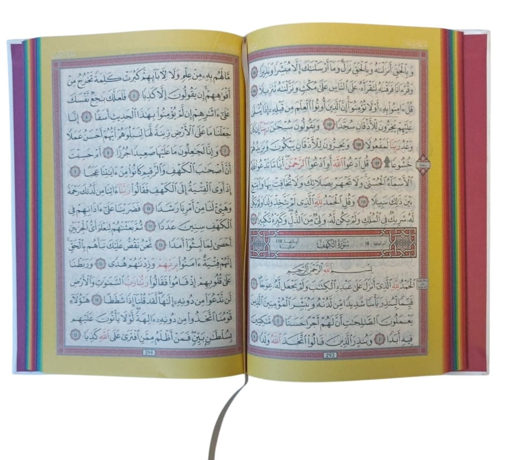 Le Coran Arc-en-ciel Arabe (Hafs) — Couverture Rose Clair de Luxe — Orientica Orientica Livre Saint Coran en Arabe Hafs 9782356352446 Librairie Musulmane Al-imen