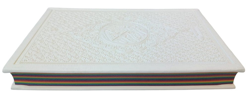 Le Coran Arc-en-ciel Arabe (Hafs) — Couverture Rose Clair de Luxe — Orientica Orientica Livre Saint Coran en Arabe Hafs 9782356352446 Librairie Musulmane Al-imen