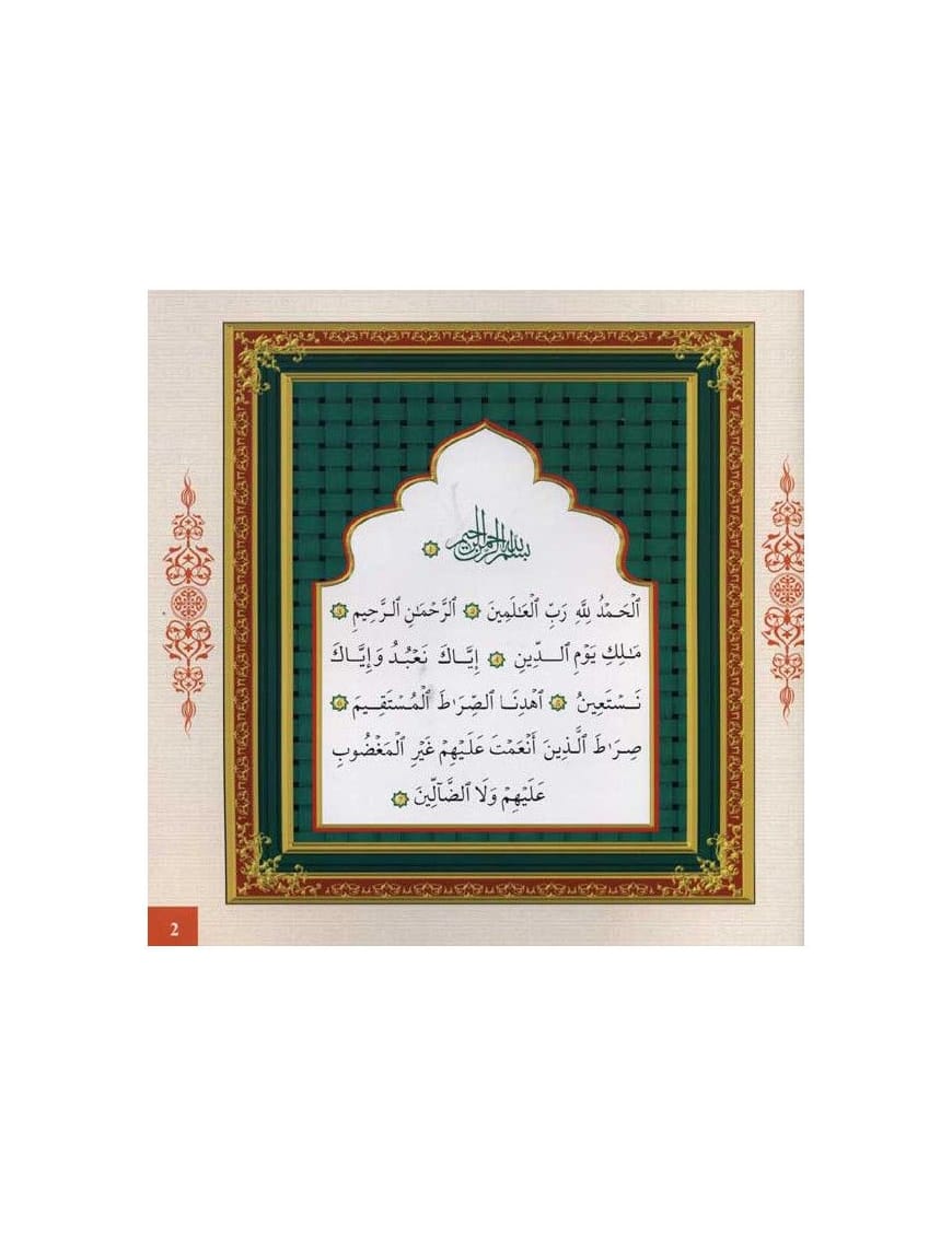 Le Coran expliqué à mon enfant - Tome 1 et les neufs dernières sourates du Coran - PIXELGRAF - Sana Sana Livre Islam Enfant 9782356335814 Librairie Musulmane Al-imen