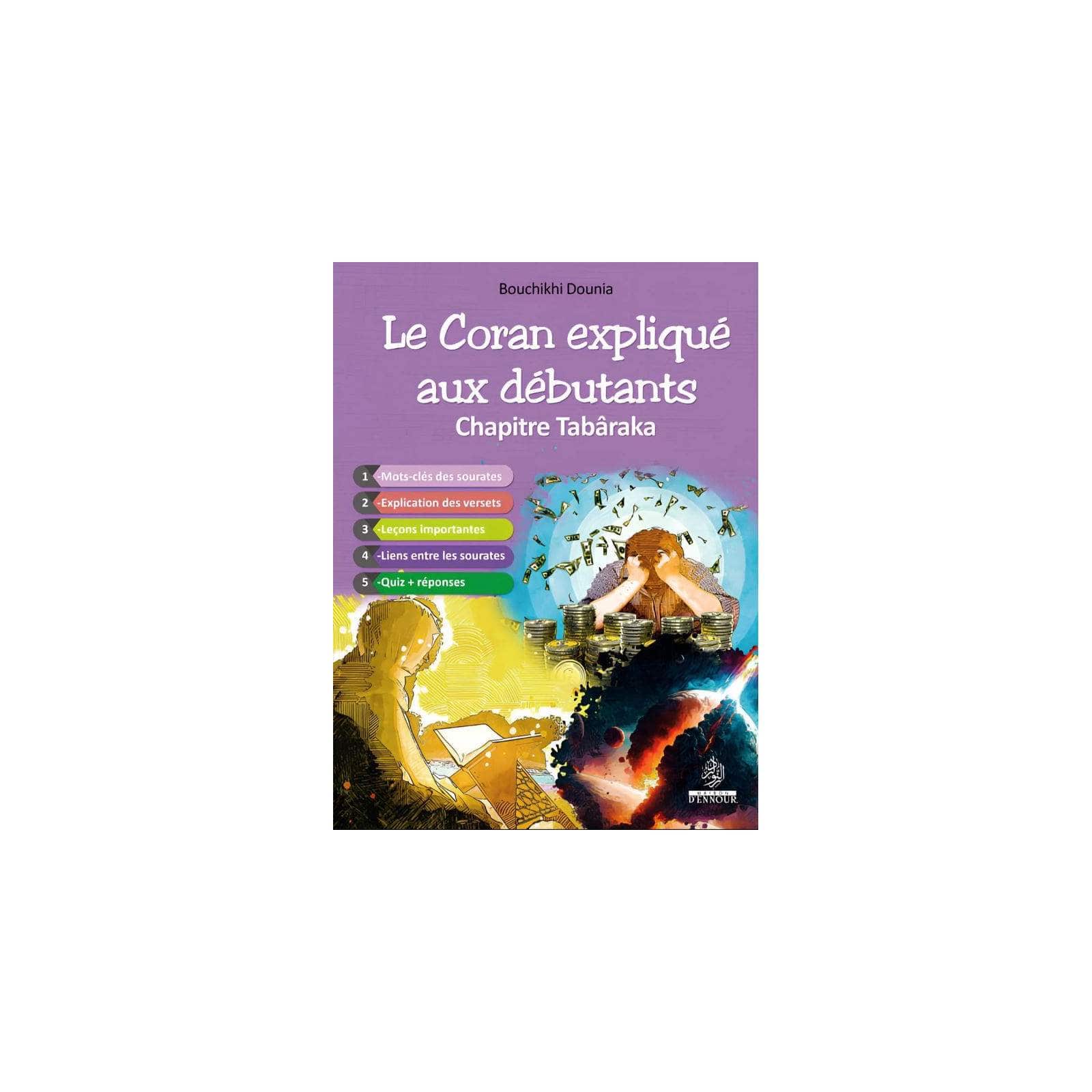 Le Coran Expliqué aux Débutants – Chapitre Tabâraka — Bouchikhi Dounia | Éditions Maison d'Ennour Maison d'Ennour Livre Islam Enfant 9782752403865 Librairie Musulmane Al-imen