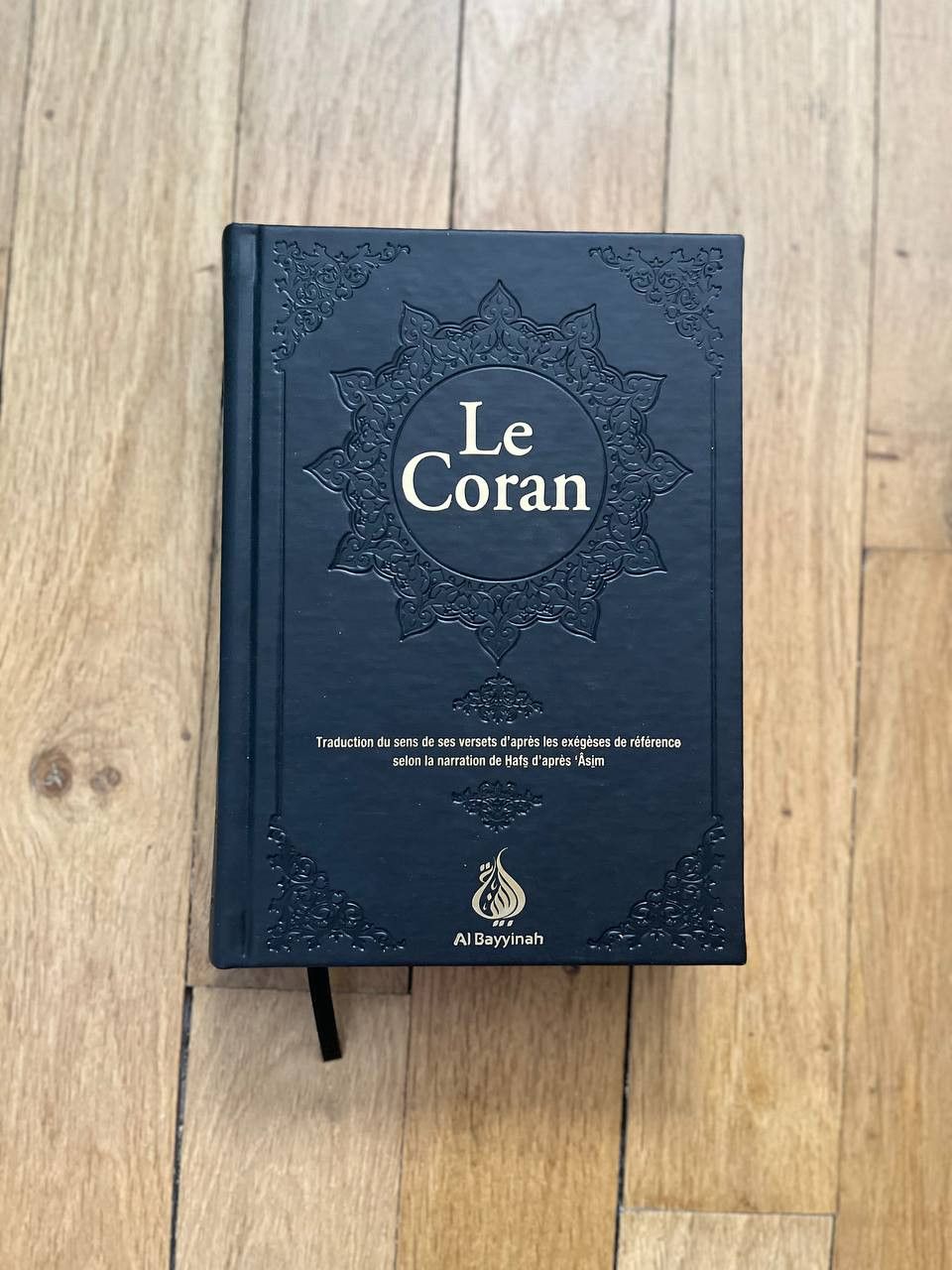 Le Coran : traduction d'après les exégèses de référence - Hafs Noir Moyenne (12 x 17 cm) - Coran par Al - Bayyinah disponible chez Al - imen