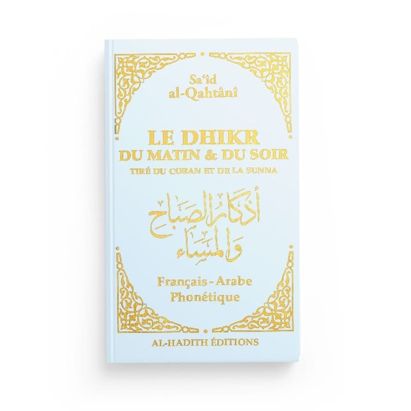 Le dhikr du matin et du soir tiré du Coran et de la Sunna - Sa‘îd al-Qahtânî Al-Hadîth Livres > Islam > Invocations (Dou'as) Bleu Ciel 9782875452672 Librairie Musulmane Al-imen