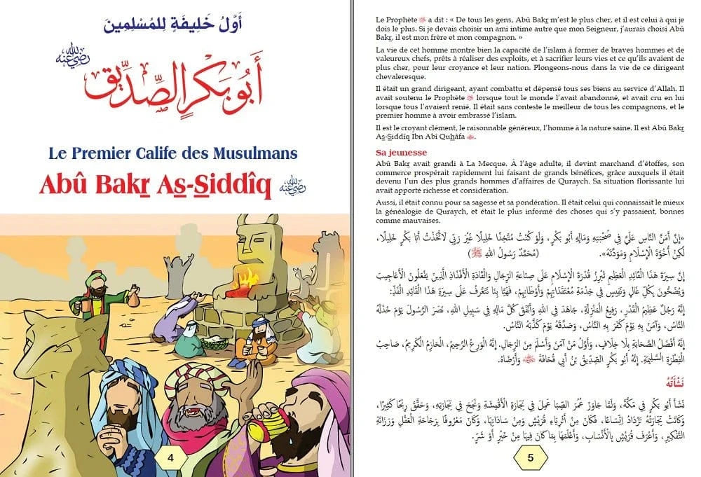 Le grand livre de la vie des compagnons (Bilingue français/arabe) - Tome 1 - قَصَصُ الصَّحَابَةِ Orientica Livre > Islam 9782356352859 Librairie Musulmane Al-imen