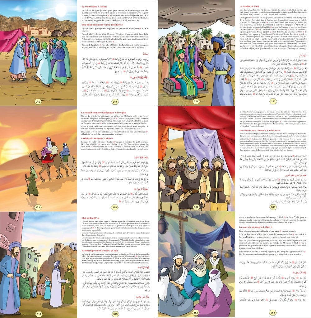 Le Grand Livre de la Vie des Compagnons (Bilingue Français/Arabe) — Tome 2 | Orientica | قَصَصُ الصَّحَابَةِ Orientica Livre > Islam 9782356352866 Librairie Musulmane Al-imen