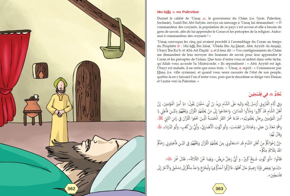 Le Grand Livre de la Vie des Compagnons (Bilingue Français/Arabe) — Tome 2 | Orientica | قَصَصُ الصَّحَابَةِ Orientica Livre > Islam 9782356352866 Librairie Musulmane Al-imen