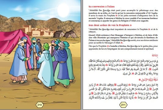 Le Grand Livre de la Vie des Compagnons (Bilingue Français/Arabe) — Tome 2 | Orientica | قَصَصُ الصَّحَابَةِ Orientica Livre > Islam 9782356352866 Librairie Musulmane Al-imen