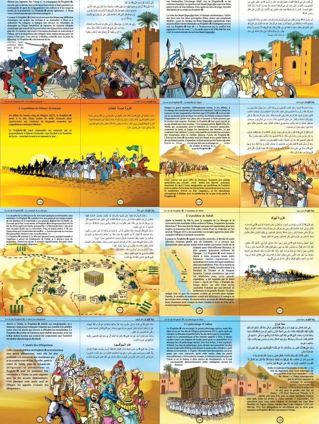Le Grand Livre de la Vie du Prophète Muhammad ﷺ — Bilingue Français-Arabe | Orientica | Livre Islam Illustré Enfants Orientica Livre Islam Enfant 9782356351159 Librairie Musulmane Al-imen