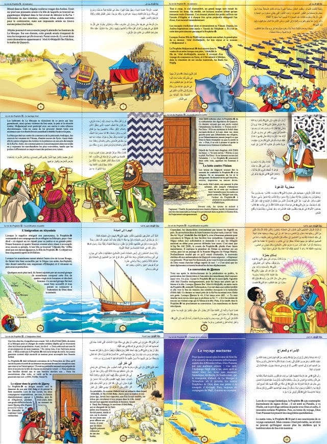 Le Grand Livre de la Vie du Prophète Muhammad ﷺ — Bilingue Français-Arabe | Orientica | Livre Islam Illustré Enfants Orientica Livre Islam Enfant 9782356351159 Librairie Musulmane Al-imen