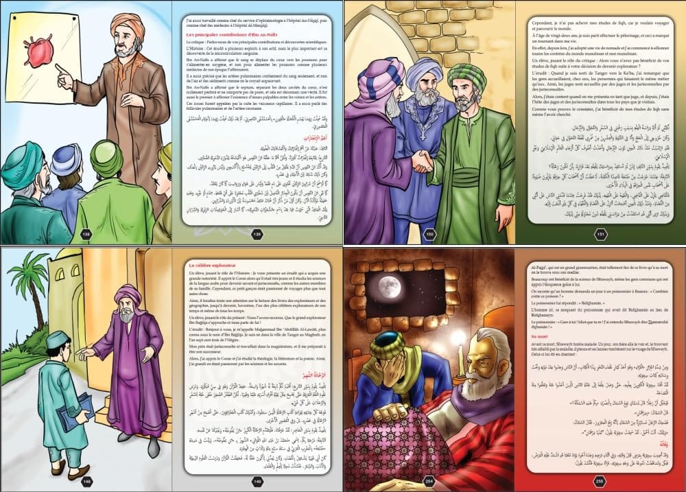 Le Grand Livre des Érudits et Savants Musulmans (Bilingue français-arabe) - قصص نوابغ وعلماء المسلمين - Éditions Orientica Orientica Livre Islam Enfant 9782356351807 Librairie Musulmane Al-imen