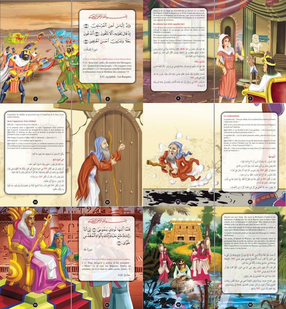 Le Grand Livre des Histoires des Prophètes — Tome 2 (Français-Arabe) | Orientica | قَصَصُ الأَنْبِيَاء Orientica Livre > Islam 9782356353023 Librairie Musulmane Al-imen