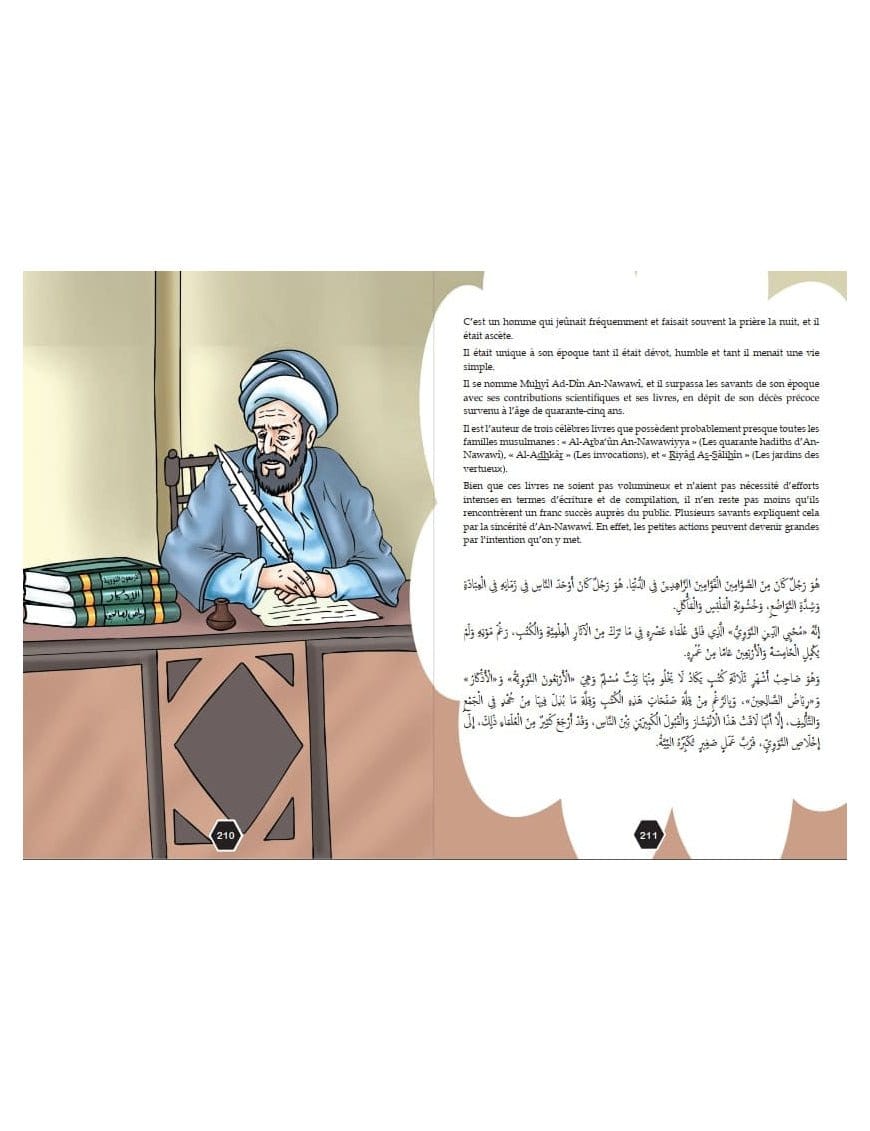 Le Grand Livre des Hommes Illustres et Savants de l'Islam - Éditions Orientica Orientica Livre > Islam 9782356351760 Librairie Musulmane Al-imen