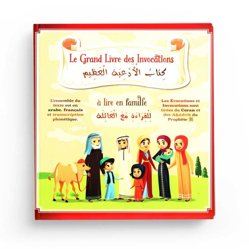Le grand livre des invocations (Français/arabe/phonétique) - Sana Sana Livre Islam Enfant 9782493582126 Librairie Musulmane Al-imen