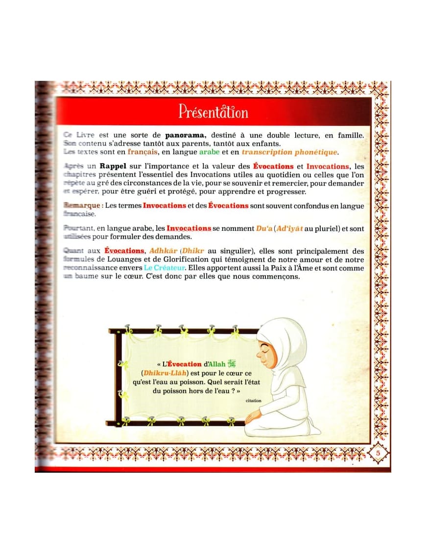 Le grand livre des invocations - Sana Sana Livre Islam Enfant 9782493582126 Librairie Musulmane Al-imen