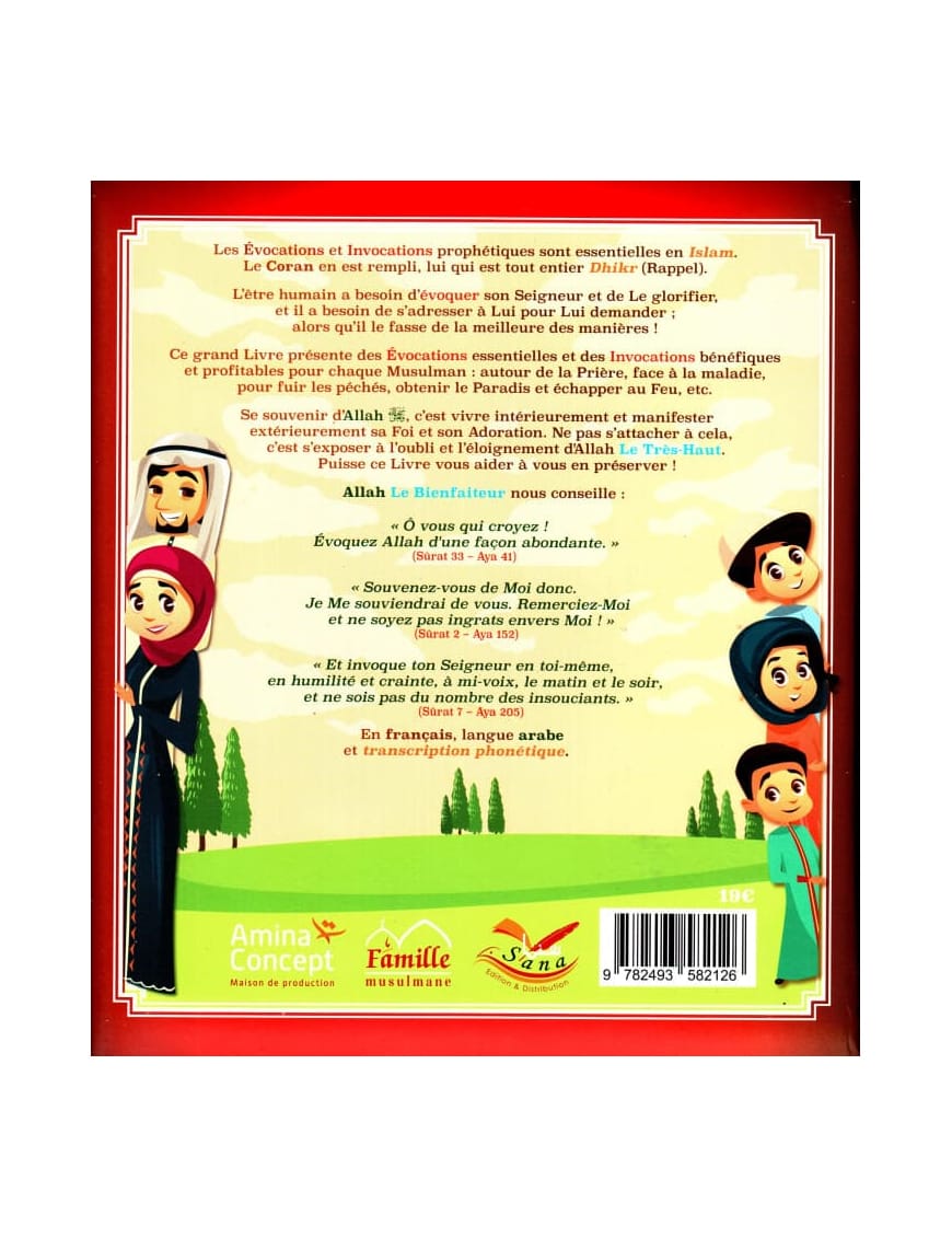 Le grand livre des invocations - Sana Sana Livre Islam Enfant 9782493582126 Librairie Musulmane Al-imen