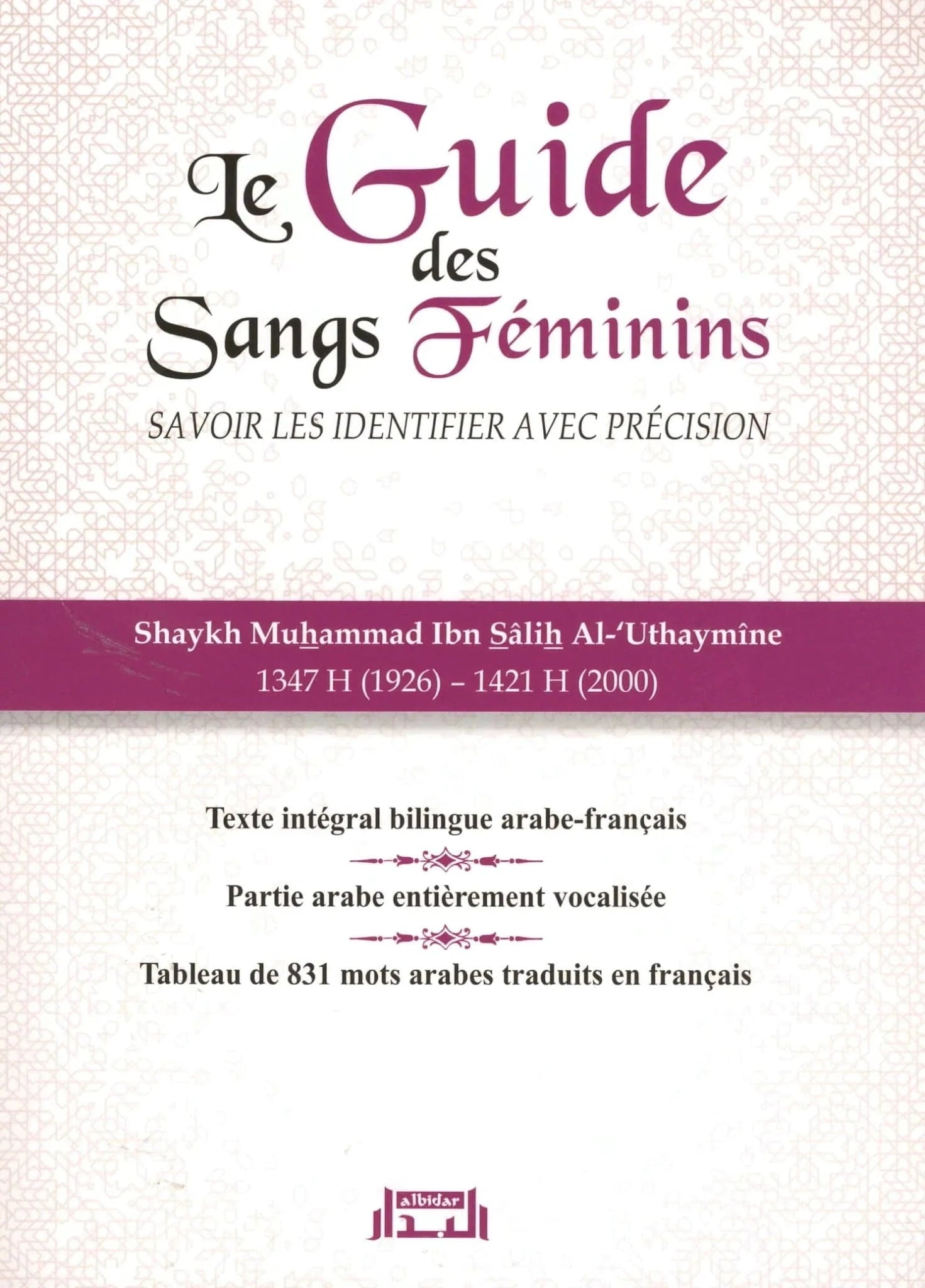 Le guide des Sangs féminins par le Cheikh Muhammad Al-‘Uthaymîn Albidar Livre Islam Femme 9781957540030 Librairie Musulmane Al-imen