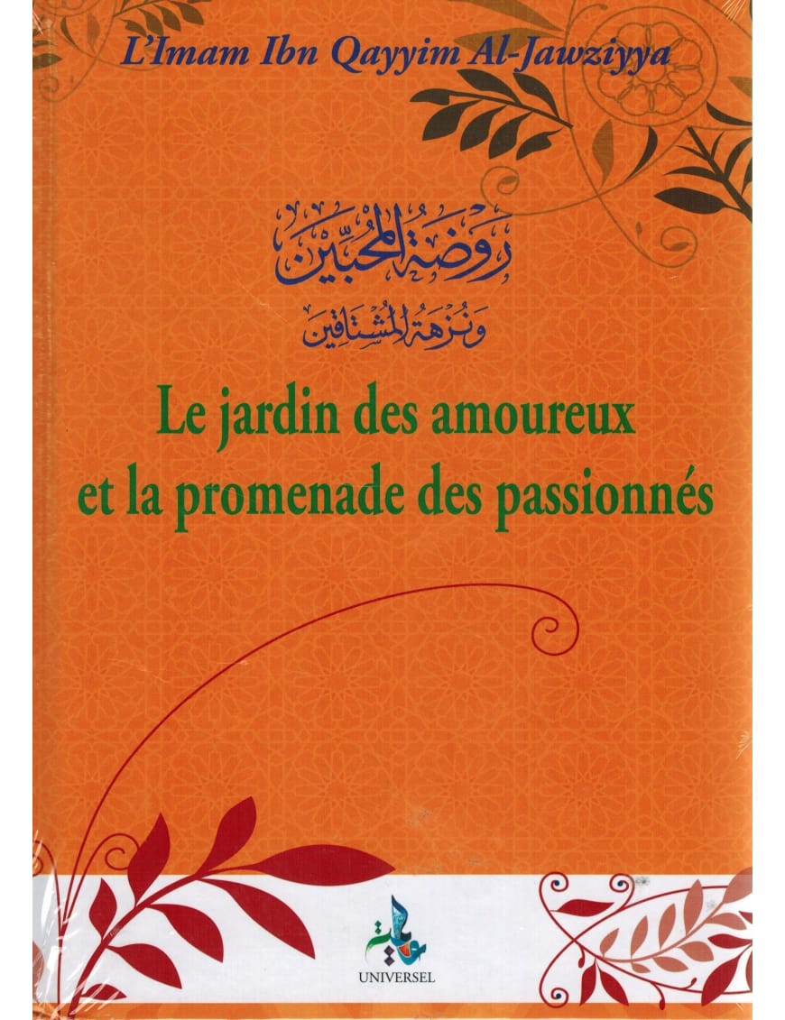 Le Jardin des amoureux et la promenade des passionnés - Universel - Éditions Universel Universel Livre > Islam > Foi et Spiritualité 9782369590286 Librairie Musulmane Al-imen