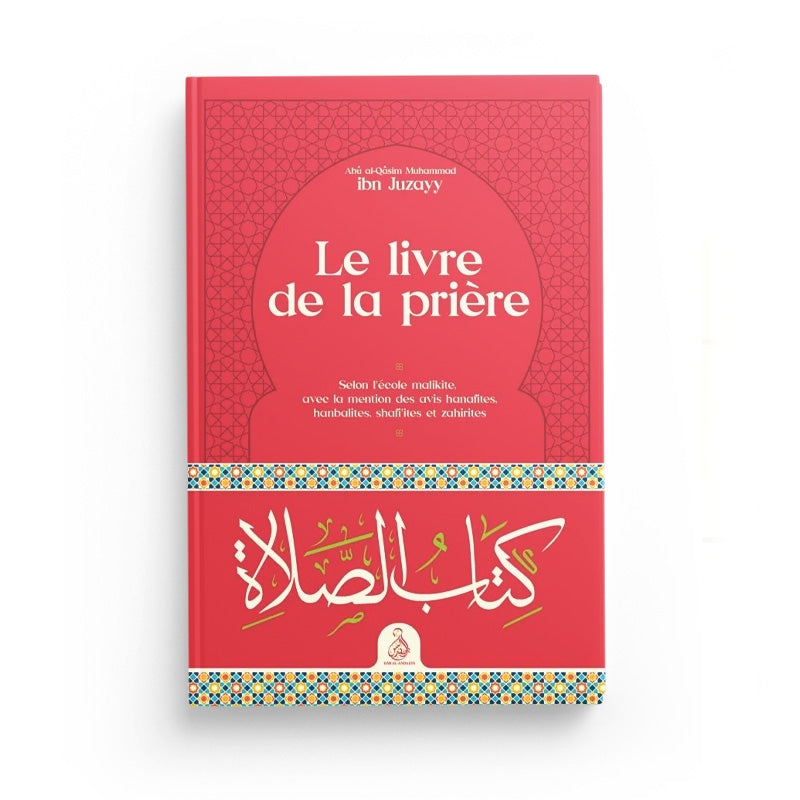 Le livre de la prière écrit par Ibn Juzayy des Editions Dâr Al-Andalus