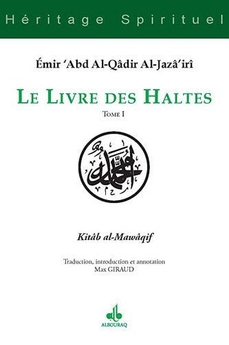 Le livre des Haltes - Kitab al - Mawaqif كتاب المواقف - Tome 1 Al - imen