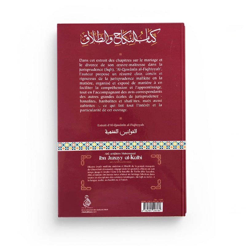 Le livre du mariage et du divorce écrit par Ibn Juzayy Al - imen