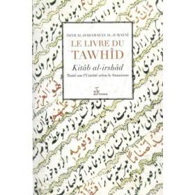 Le livre du Tawhid - Kitâb al - irshad - Livres par édition par Sana disponible chez Al - imen