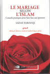 Le mariage selon l'islam (Conseils pratiques pour faireface aux épreuves ) - Livres par édition par IIPH disponible chez Al - imen