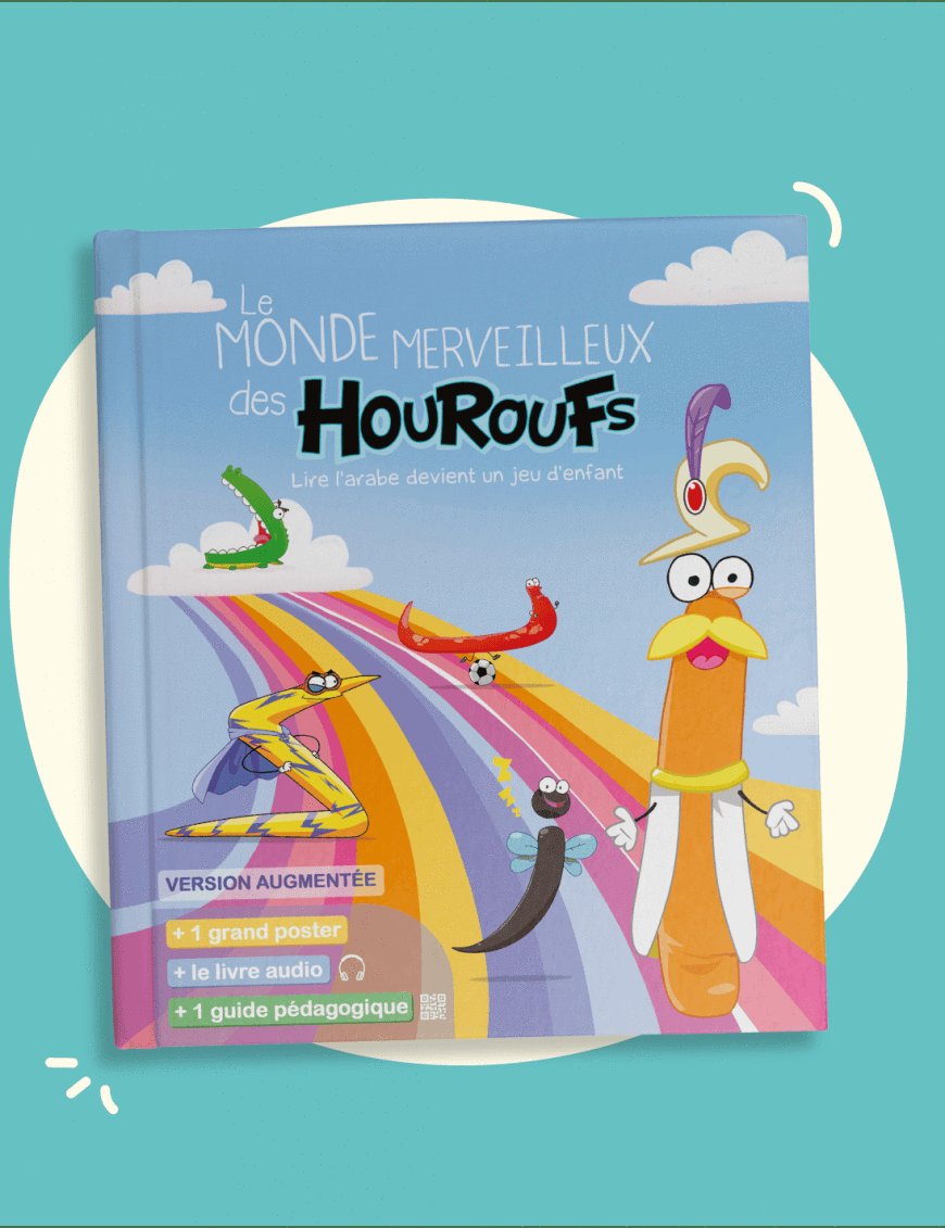 Le Monde Merveilleux des Houroufs - Lire l'arabe devient un jeu d'enfant - Sana Sana Livre Islam Enfant 9782753600300 Librairie Musulmane Al-imen