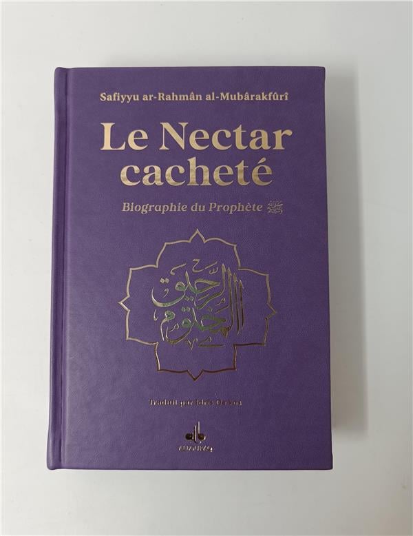 Le nectar cacheté : Biographie du prophète Safiyyu Ar - Rahman Al - Mubarakfuri (Pages Arc - en - Ciel) Violet Al - imen