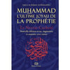 Le Nectar Cacheté Muhammad - L'ultime joyau de la prophétie - Nouvelle édition - Grand Format Al - imen