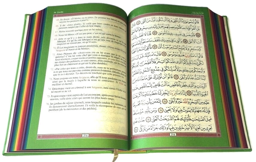 Le Noble Coran Arc-en-ciel Bilingue Français/Arabe — Couverture Daim Noire | Orientica | Livre Islam Orientica Coran 9782356352408 Librairie Musulmane Al-imen