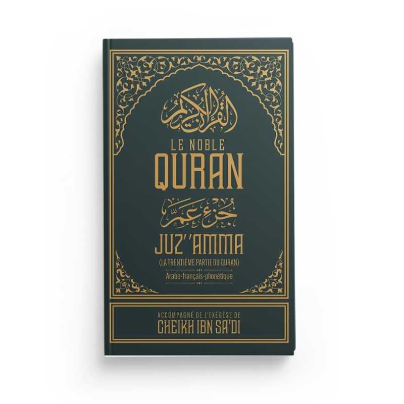 Le Noble Quran Juz' 'Amma (Arabe - Français - Phonétique), accompagné de l'Exégèse (Tafsir) d'Ibn Sa'dî Gris Al - imen