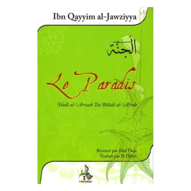 Le Paradis d'après Ibn Qayim al-Jawziyya - Universel Universel Livres > Islam Librairie Musulmane Al-imen